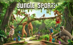 丛林运动会有哪些制胜技巧？