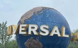 环球创意，环球创意榜的视频