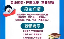 幼儿园打电话招生技巧，幼儿园打电话招生技巧有哪些