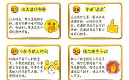 如何提升人际交往技巧？教案核心方法是什么？