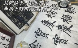 毛笔小楷用墨技巧，毛笔小楷用墨技巧视频