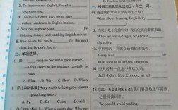 英语技巧点拨，有哪些高效提分方法？