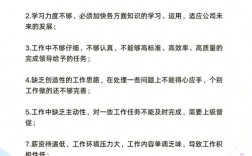 文秘的工作技巧，文秘的工作技巧有哪些