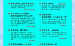 与人交流沟通技巧，与人的沟通技巧