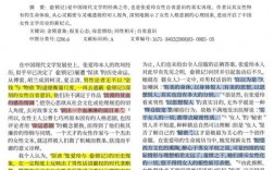 金锁记 写作技巧，金锁记 写作技巧分析