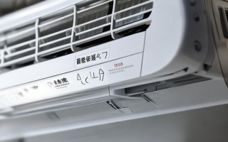 格力空调无法开启怎么办？
