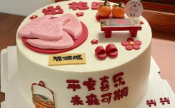 创意蛋糕定制图片