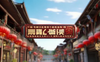 嵩县电视维修点在哪里？附近专业维修店推荐