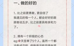 销售技巧总结，如何快速提升成交率？