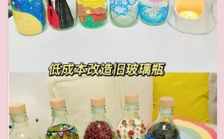 空瓶子创意，空瓶子创意利用方法