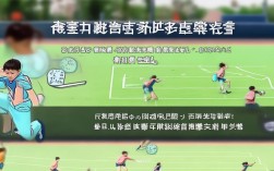 中考体育800米冲刺技巧！现在练还来得及吗？