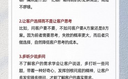 关于珠宝的销售技巧