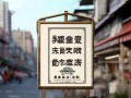 平舆县哪里有专业维修体重秤的店？