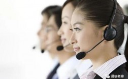 客服的通话技巧
