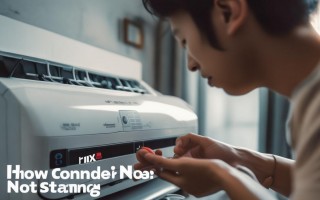 空调启动不了怎么办啊