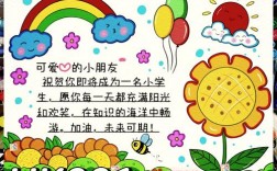 小学生创意设计卡，如何激发无限想象？