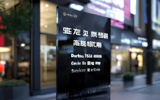 霞山OPPO售后维修点电话是多少？服务指南全解析