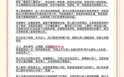 关爱爱人的技巧，关爱爱人的技巧有哪些