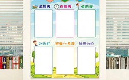 创意工作栏，如何激发无限灵感？