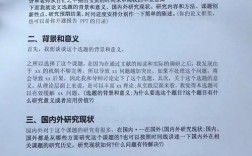 演讲技巧论文怎么写？关键技巧与写作方法是什么？