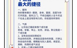 手机销售技巧话术有哪些经典语句？
