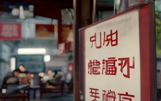 附近哪里有修电子琴的维修点海口