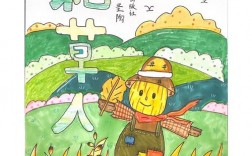 创意手绘封面设计灵感从何来？