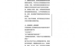 监理说话技巧，监理说话技巧和话术