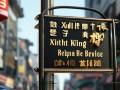 西平浴霸维修点地址查询，附近服务点在哪？