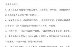 高中英语阅读题技巧有哪些高效方法？