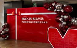 4s店展厅布置创意照片