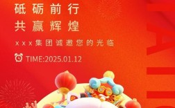 邀请函 创意，邀请函 创意设计