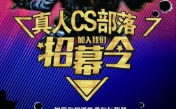 游戏广告创意素材