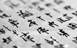 水墨拓印小技巧2025最新图解，学起来？