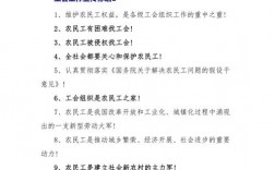 有创意工会口号