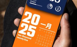 创意互动日历，创意互动日历app