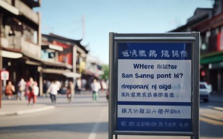 聊城哪里有三星维修点啊