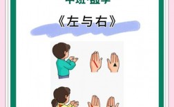 幼儿园公开课技巧，幼儿园公开课技巧与方法