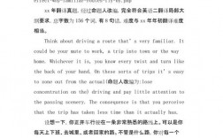 英语翻译赏析技巧，英语翻译鉴赏