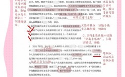 短文填空答题技巧