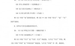 中考语文断句技巧有哪些？