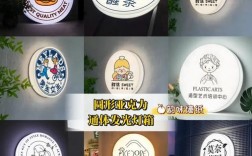 创意小灯箱，创意灯箱效果图