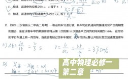 物理高考大题解题技巧有哪些？