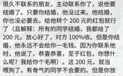 送礼求人，关键技巧有哪些？
