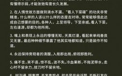 秘书如何巧妙进谏不越界？