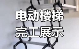 创意伸缩台阶，如何巧用空间？