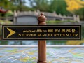 苏州哪里有天王手表的官方维修点？
