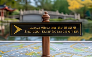 苏州哪里有天王手表的官方维修点？