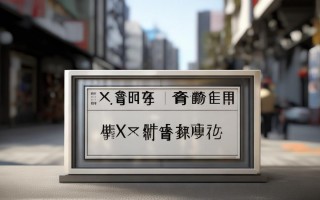 滨城区珠宝维修点地址查询，哪里可以维修珠宝？