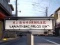 无锡梁溪区全顺汽车维修点地址在哪？